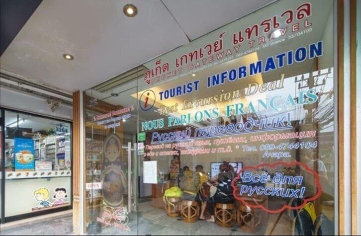 Панорама Ban Patong Residence 3*