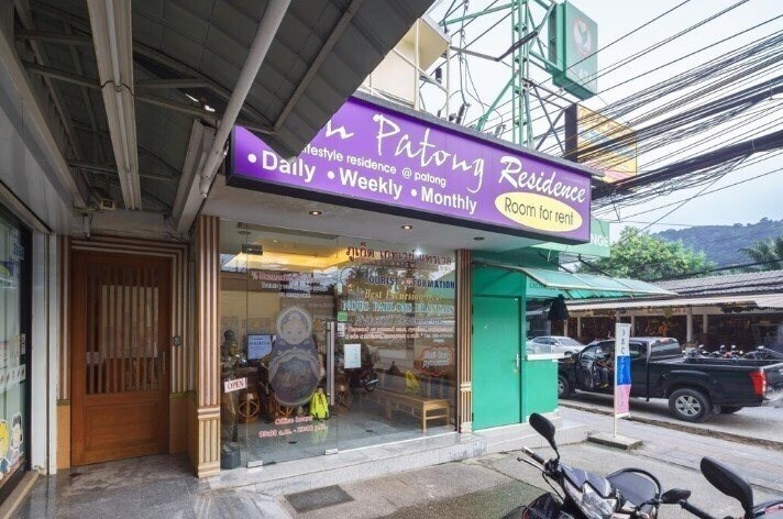 Территория Ban Patong Residence 3*