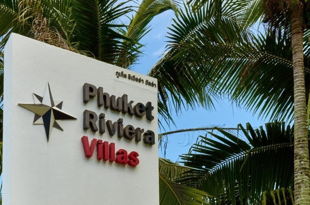 Территория Phuket Riviera Villas 3*