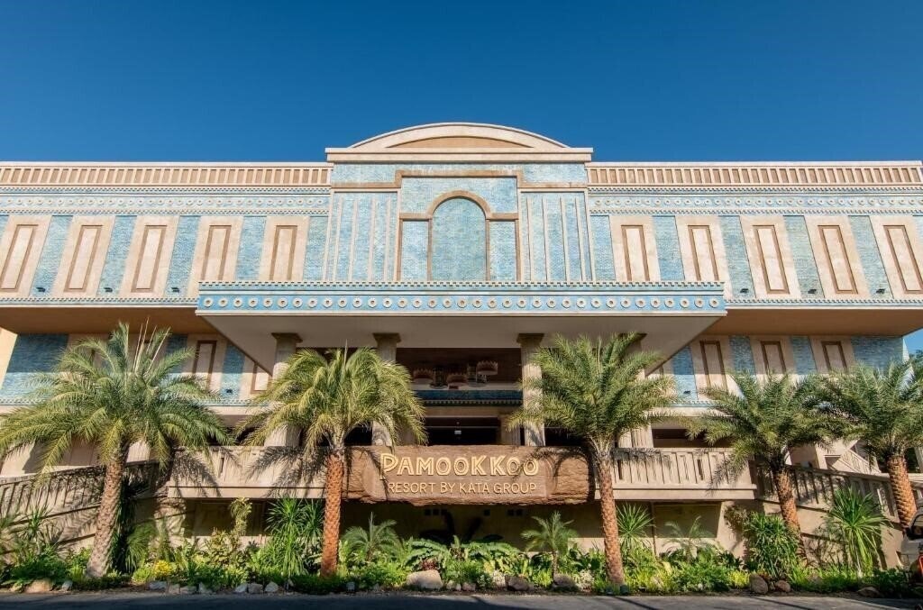 Апартаменты Pamookkoo Resort 4*