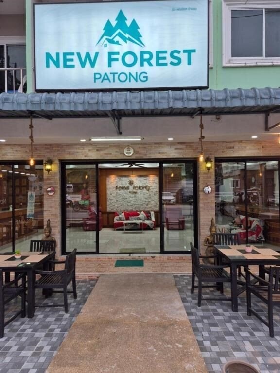 Территория New Forest Patong 3*