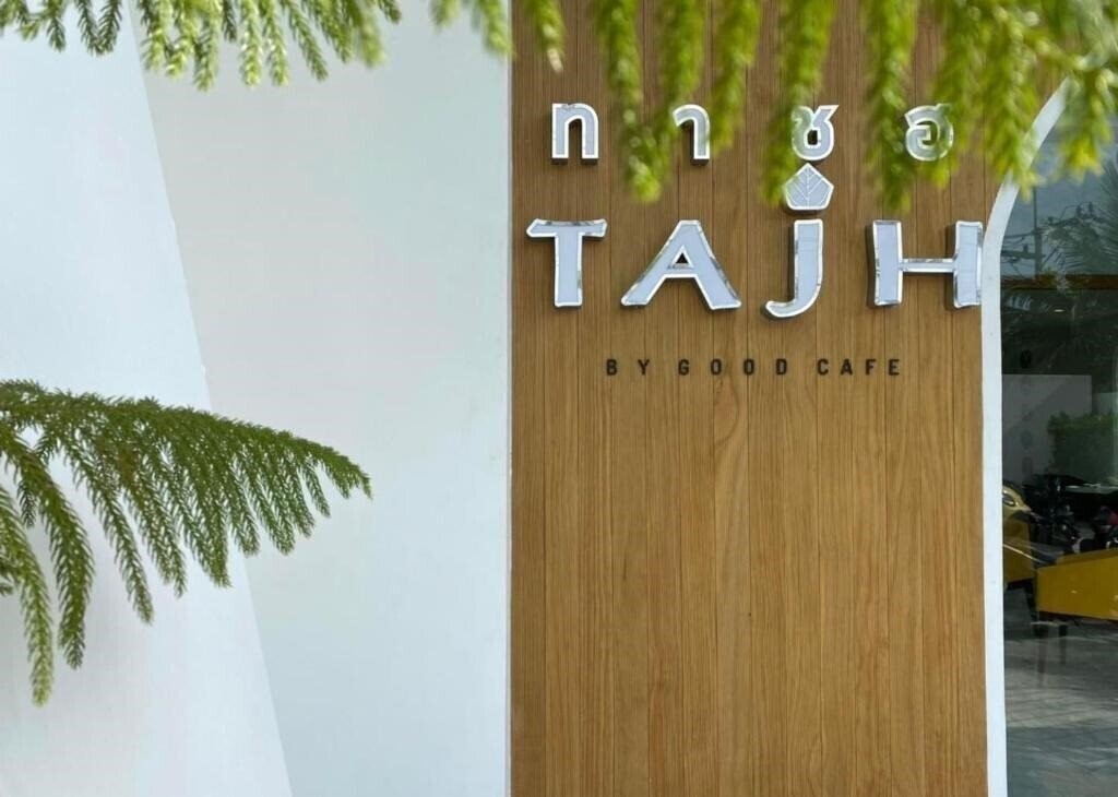 Территория Tajh Pool Villas (ex. Wanawalai Luxury Villa) 4*