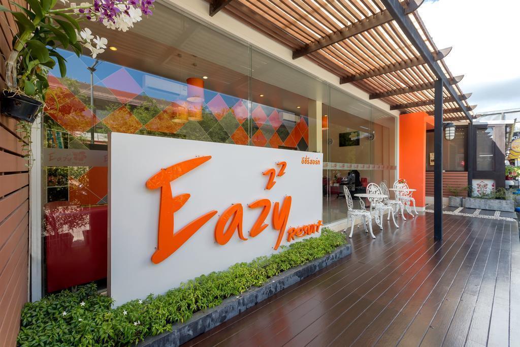 Готель Eazy Resort 3*