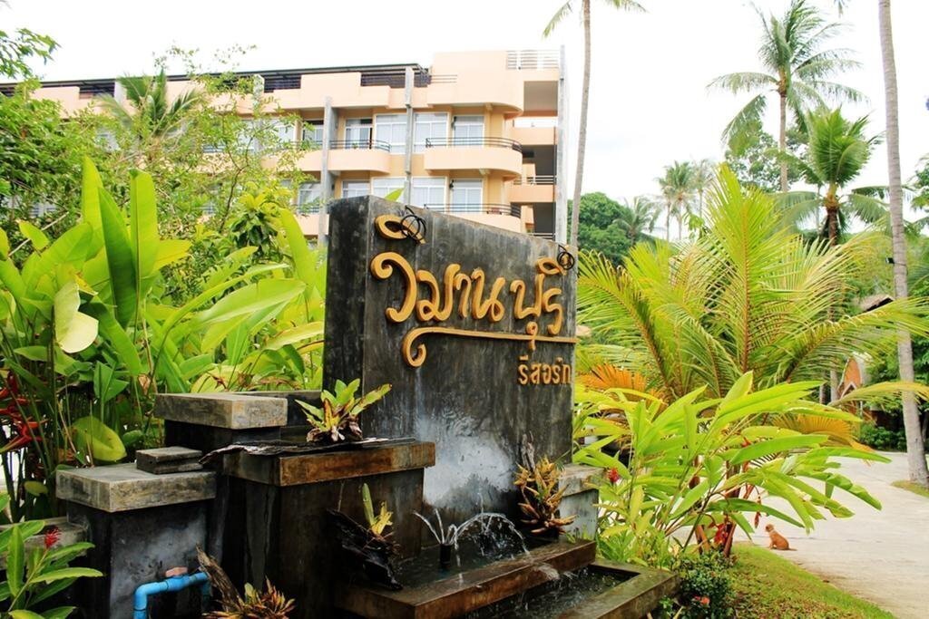 Отель Wimaan Buri Resort 3*