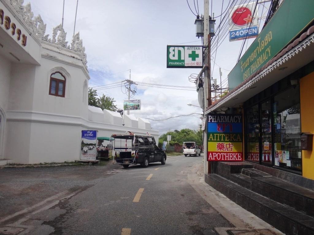 Вид Club Royal 5*