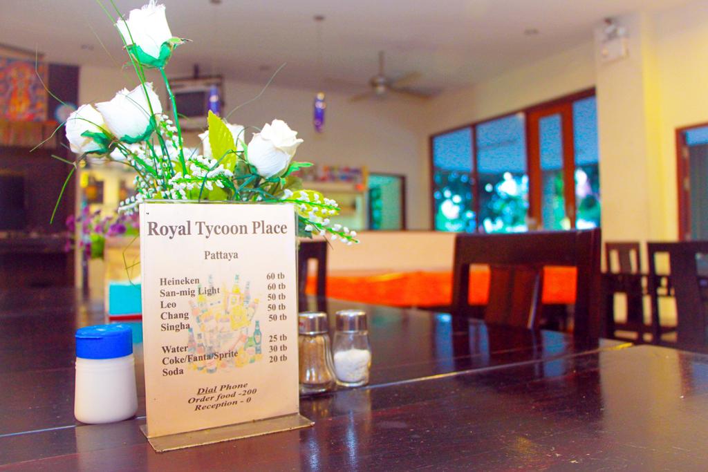 Фото Royal Tycoonplace Hotel 3*