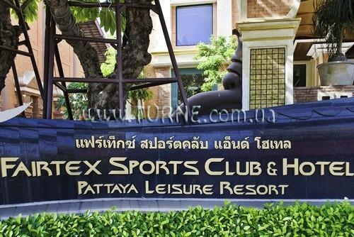 Зображення Fairtex Leisure 4*