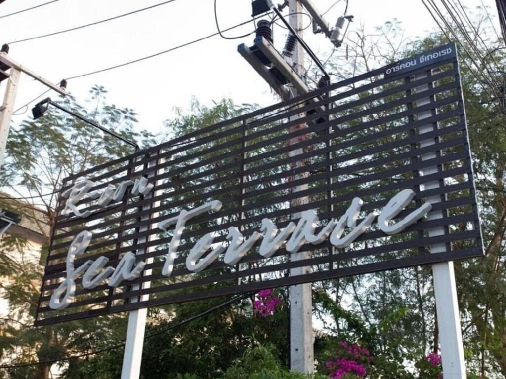 Вид R-Con Sea Terrace 3*