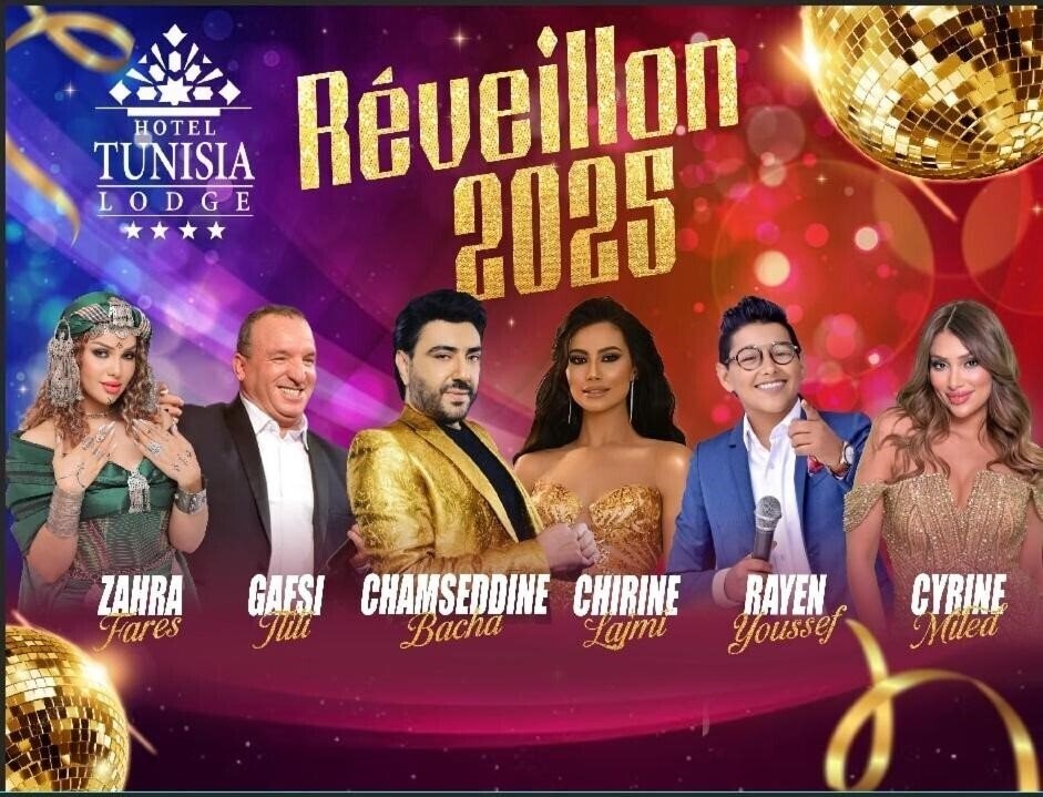 Фотография Tunisia Lodge 4*