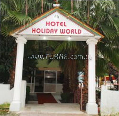 Фото Holiday World Hotel 3*