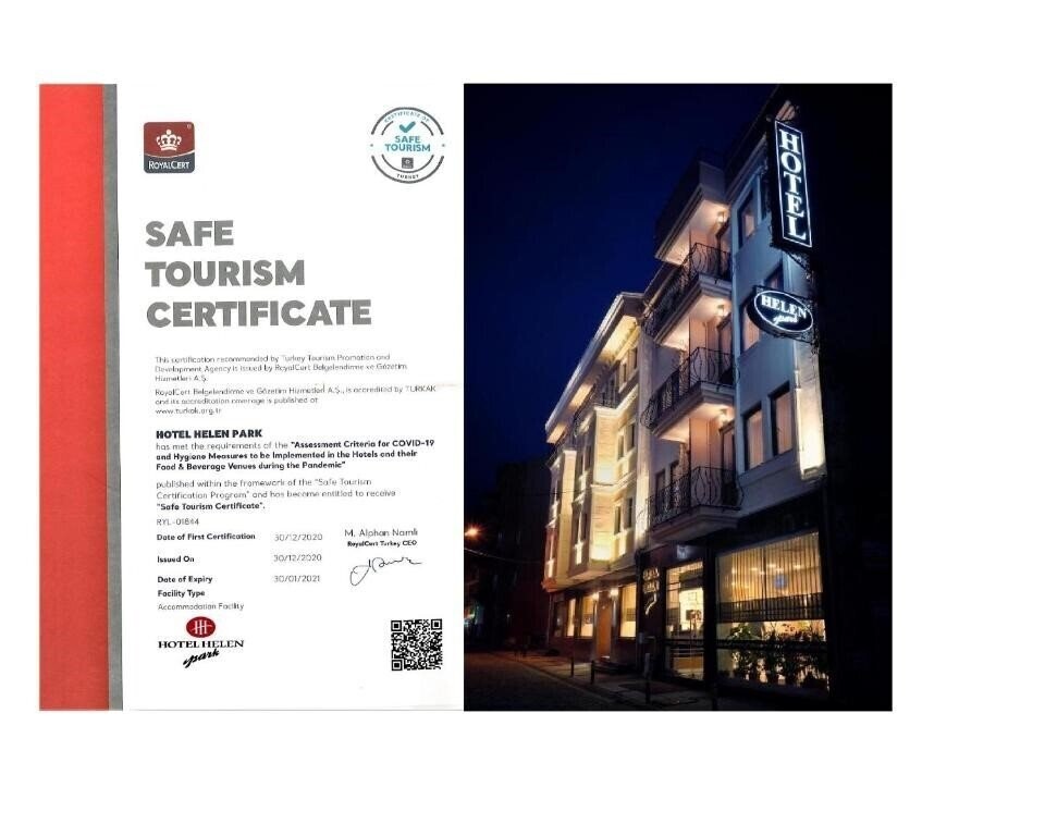 Готель Helen Park Hotel 3*