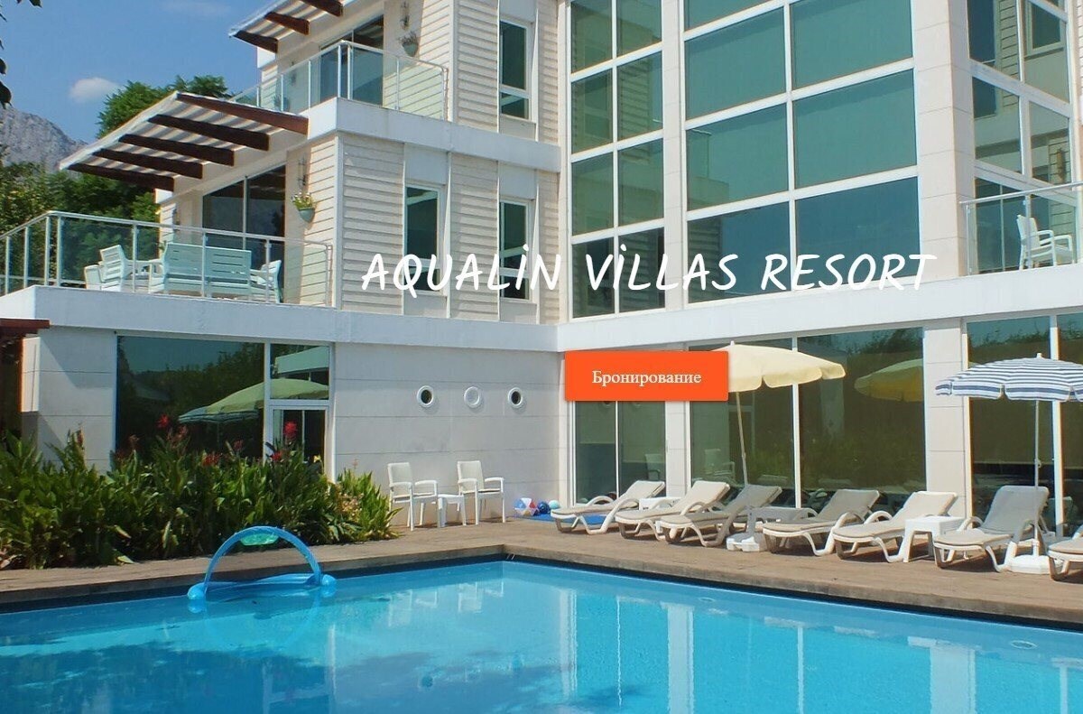Отель Aqualine Villa (ex. Aqualin Villas) 3*