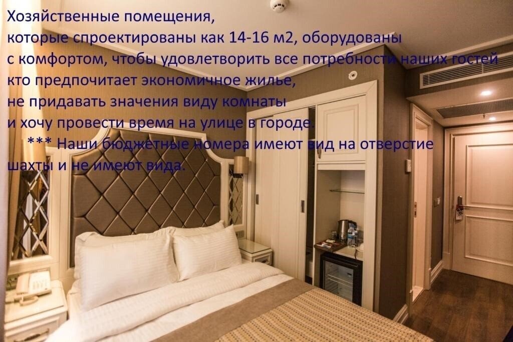 Апартаменты Miss Istanbul Hotel & SPA 4*