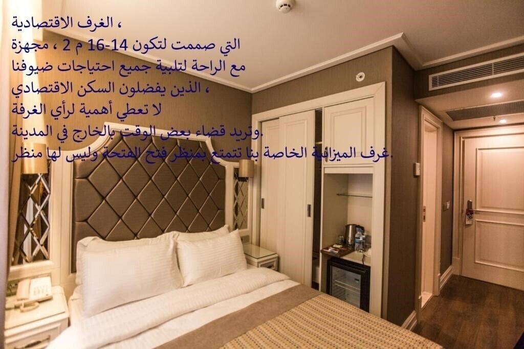 Вид Miss Istanbul Hotel & SPA 4*