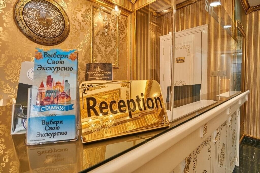 Вид Sultan Suleyman Palace Hotel & SPA 4*