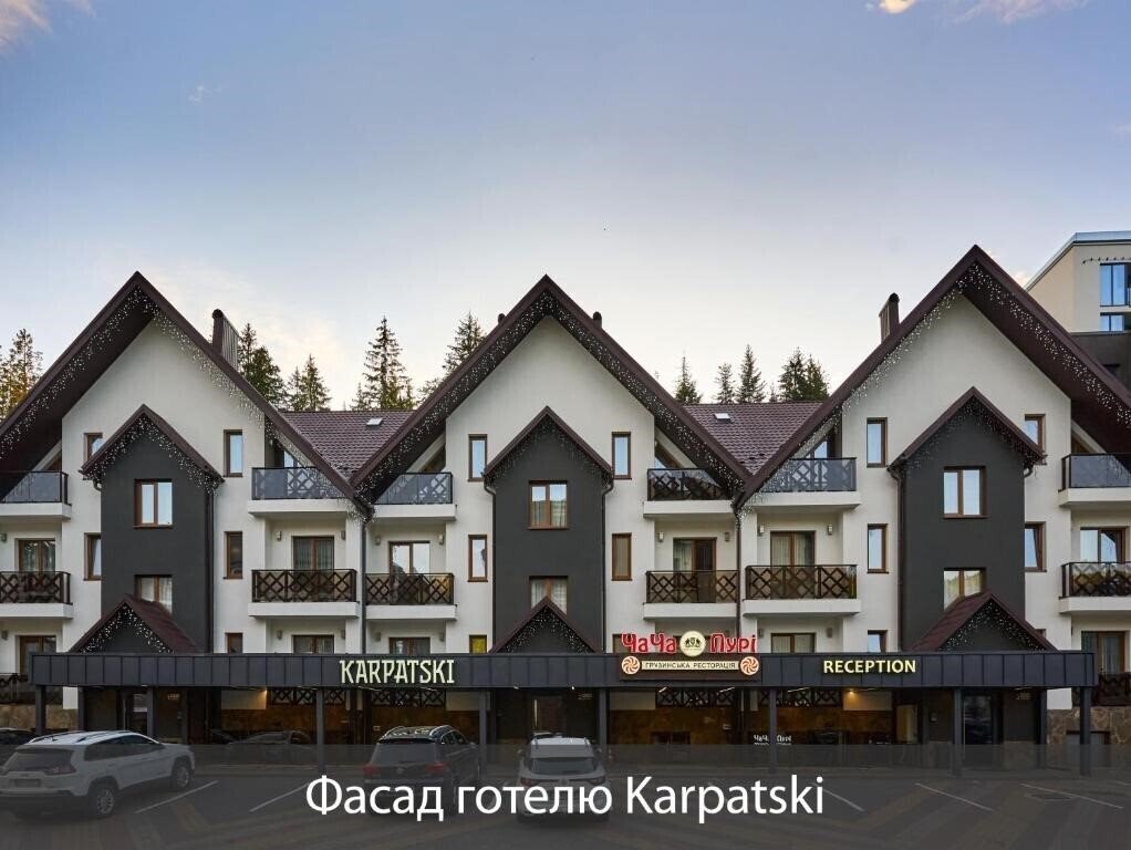 Фото Karpatski 4*
