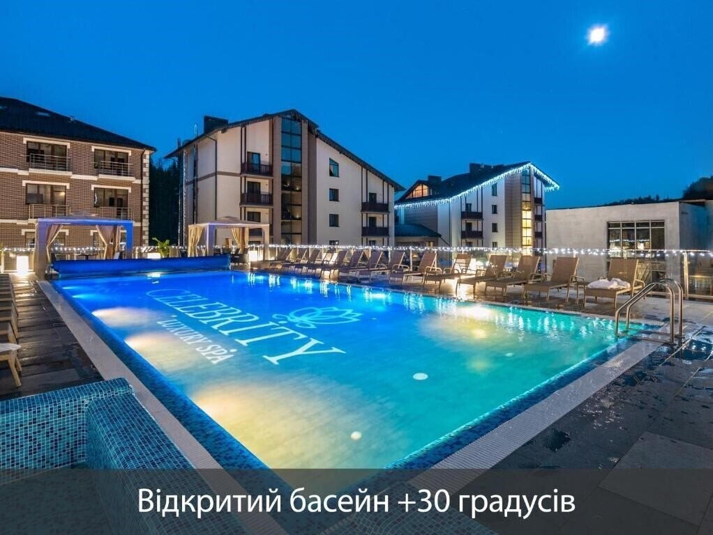 Территория Karpatski 4*