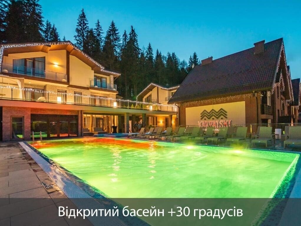 Апартаменты Karpatski 4*