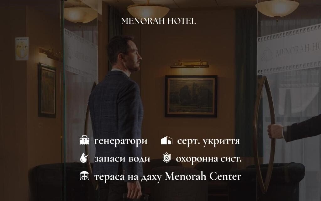 Фото Menorah 4* 4*