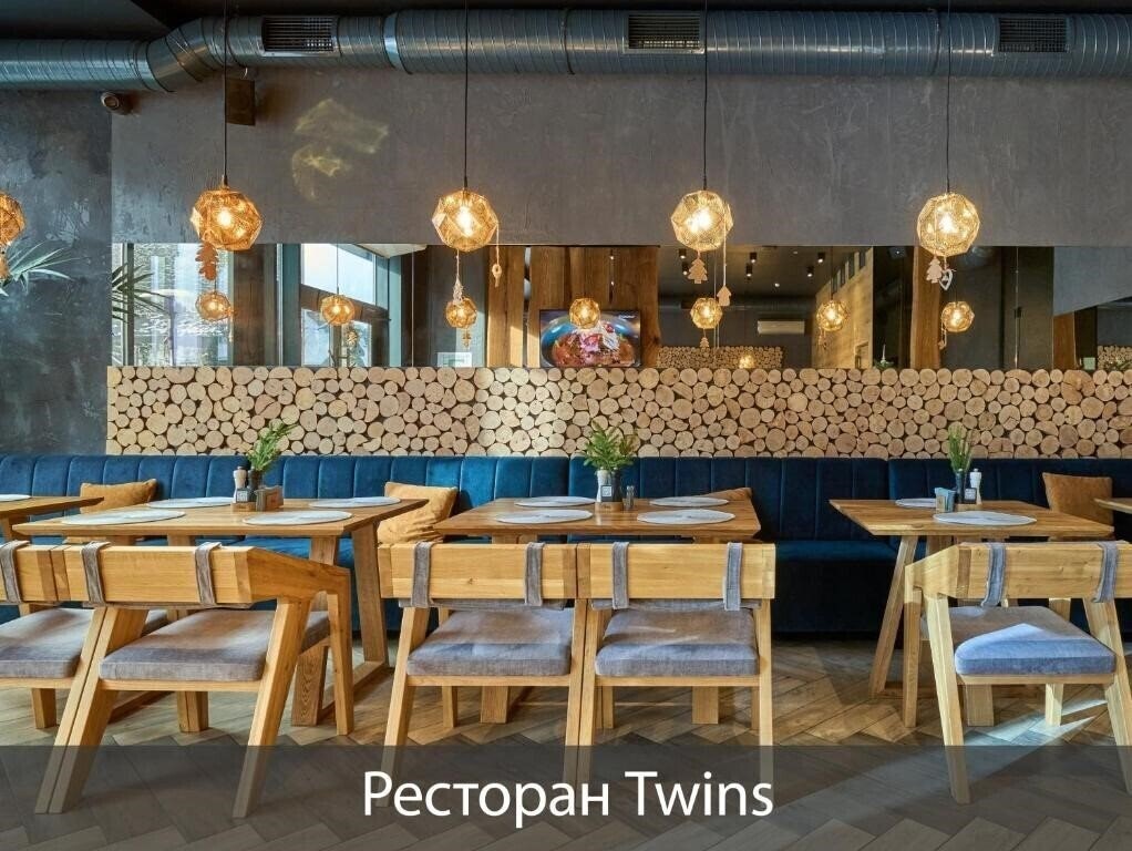 Апартаменты Twins 4*