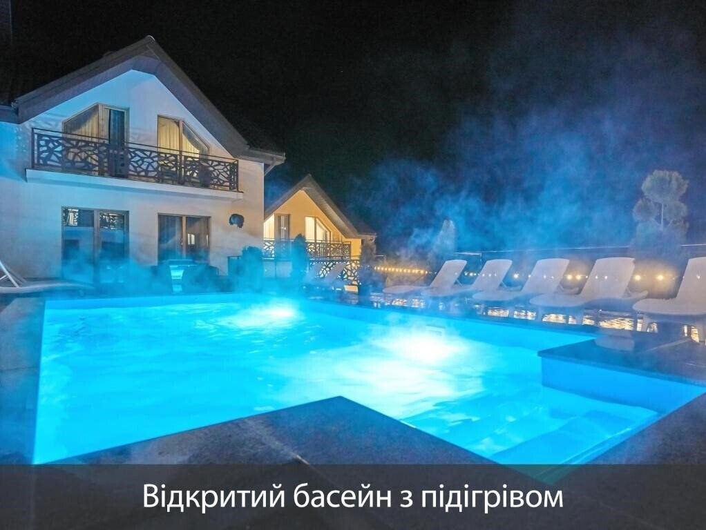 Зображення Chalet Fomich Hotel 2*