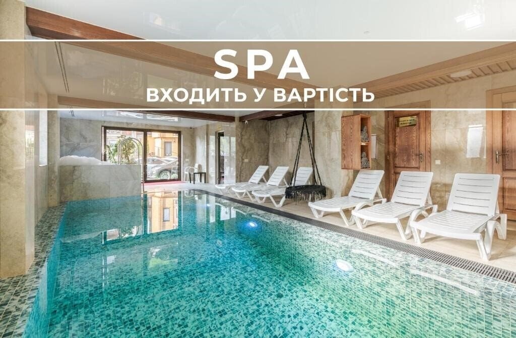 Отель Villa Morishka & SPA 3*