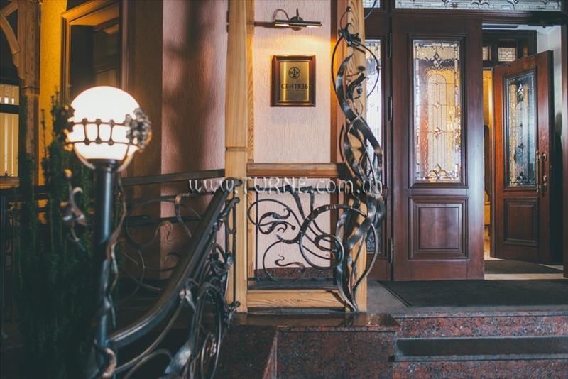 Апартаменты Svityaz Resort 4*