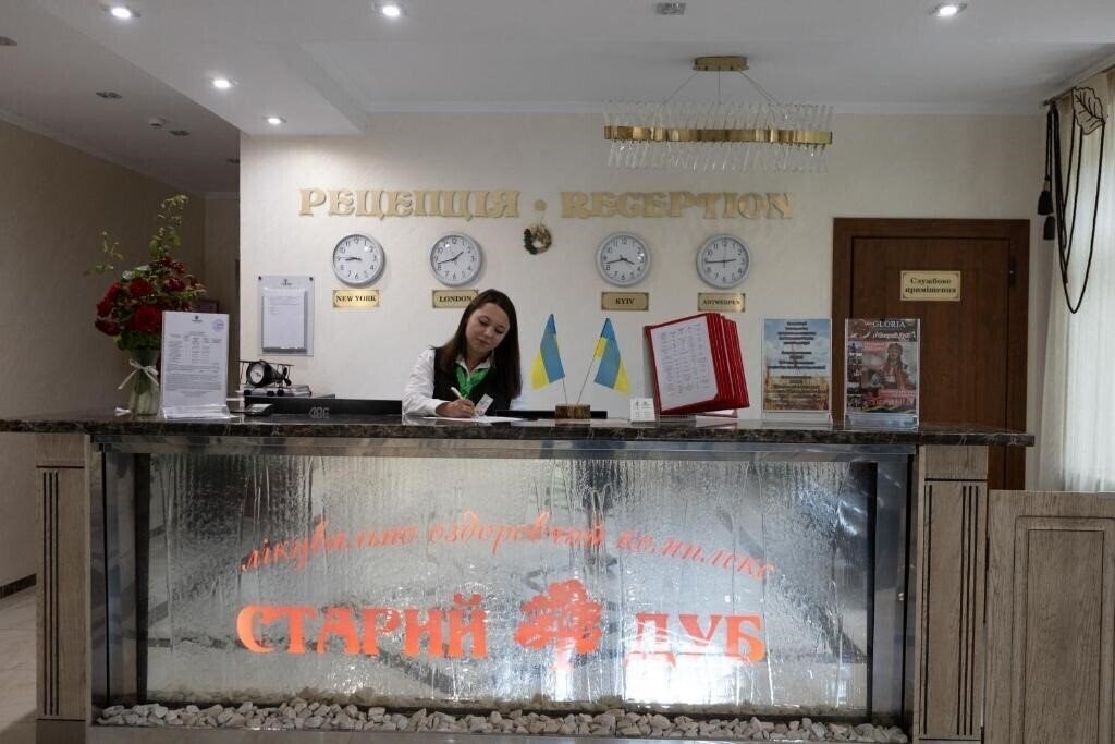 Изображение Старий Дуб Готель 2*