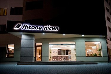 Туры в Украину