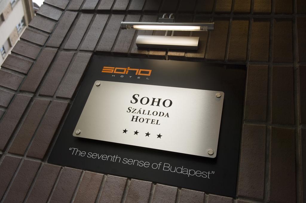 Территория Soho Boutique Hotel 4*